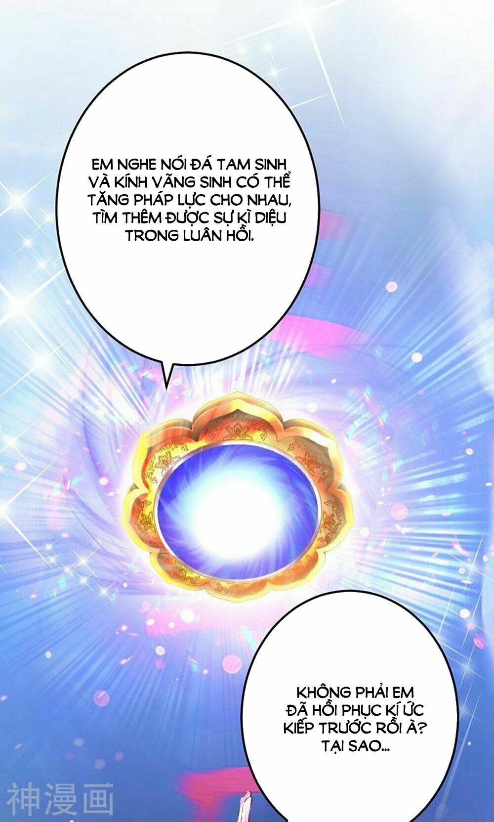 Hung Mãnh Quỷ Phu Bà Thượng Sàng: Chapter 83