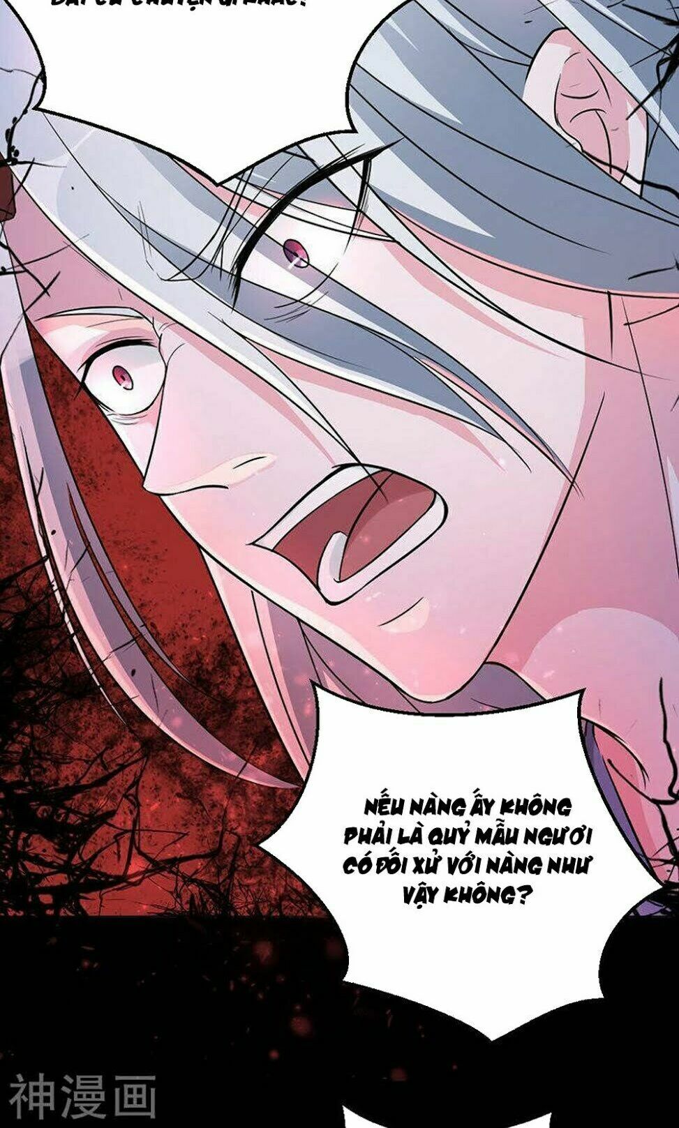 Hung Mãnh Quỷ Phu Bà Thượng Sàng: Chapter 84