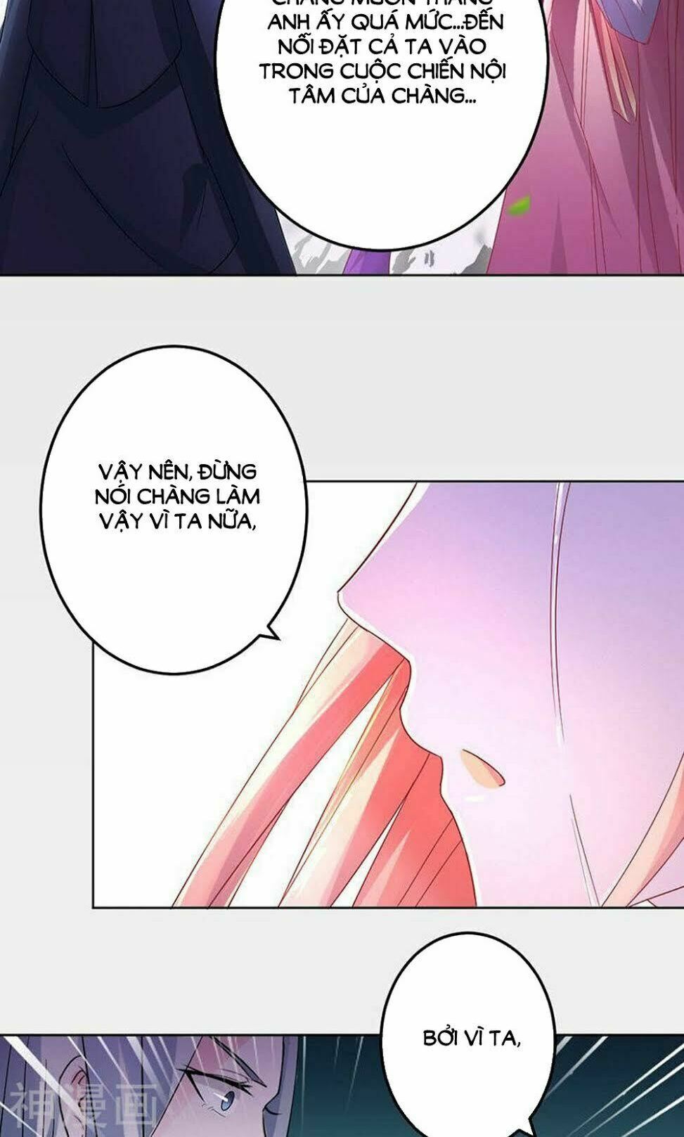 Hung Mãnh Quỷ Phu Bà Thượng Sàng: Chapter 84