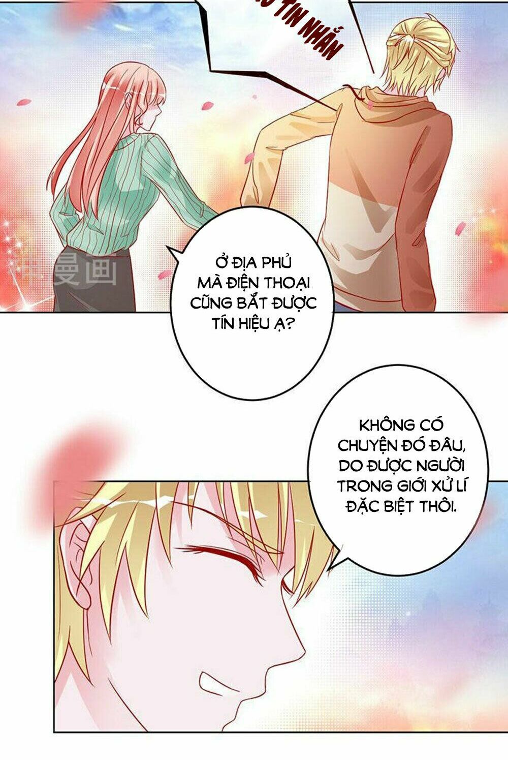 Hung Mãnh Quỷ Phu Bà Thượng Sàng: Chapter 87