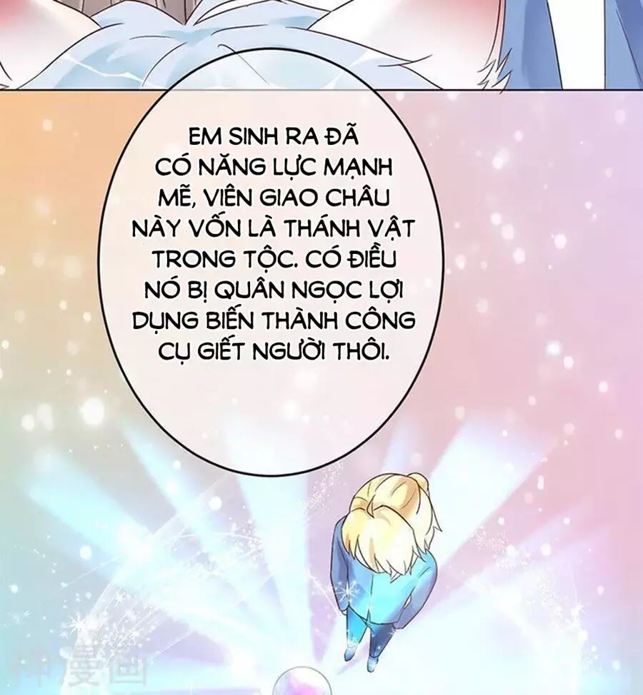Hung Mãnh Quỷ Phu Bà Thượng Sàng: Chapter 94