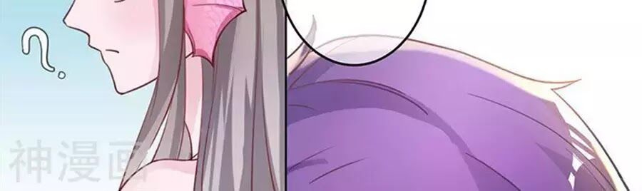 Hung Mãnh Quỷ Phu Bà Thượng Sàng: Chapter 94
