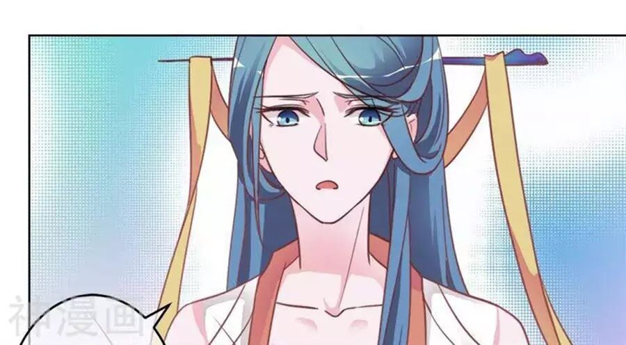 Hung Mãnh Quỷ Phu Bà Thượng Sàng: Chapter 94