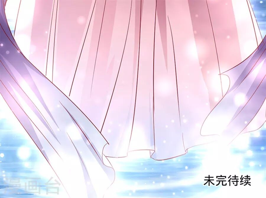 Hung Mãnh Quỷ Phu Bà Thượng Sàng: Chapter 98