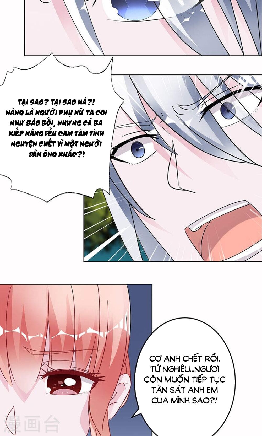 Hung Mãnh Quỷ Phu Bà Thượng Sàng: Chapter 99