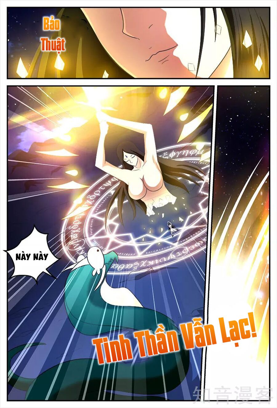 Chí Tôn Chư Thiên: Chapter 120
