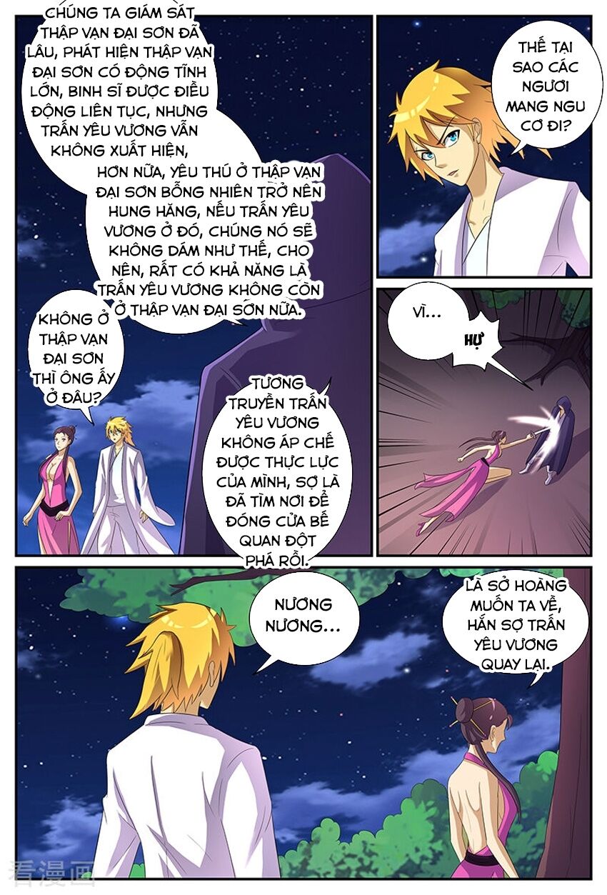 Chí Tôn Chư Thiên: Chapter 162