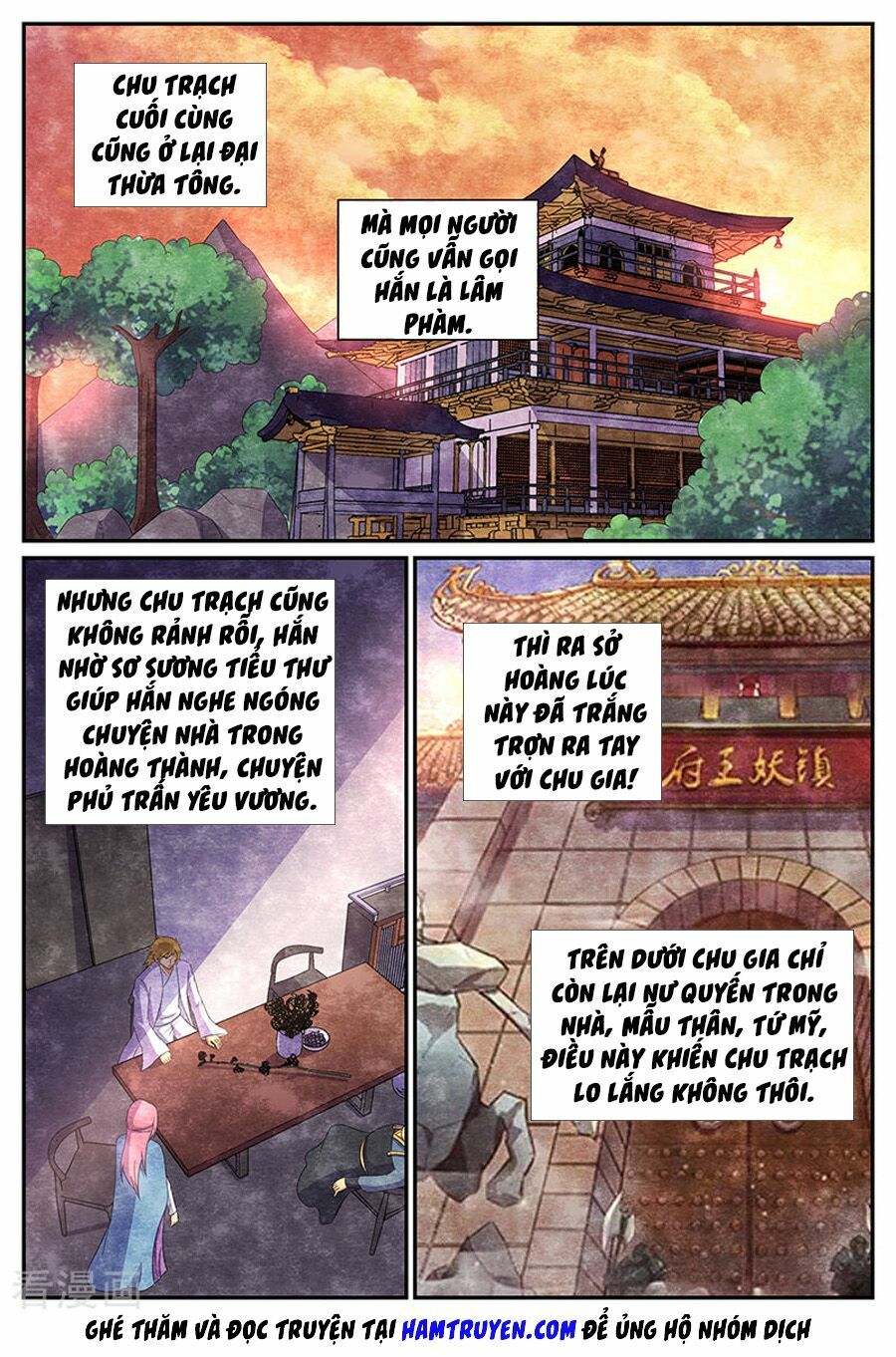 Chí Tôn Chư Thiên: Chapter 182