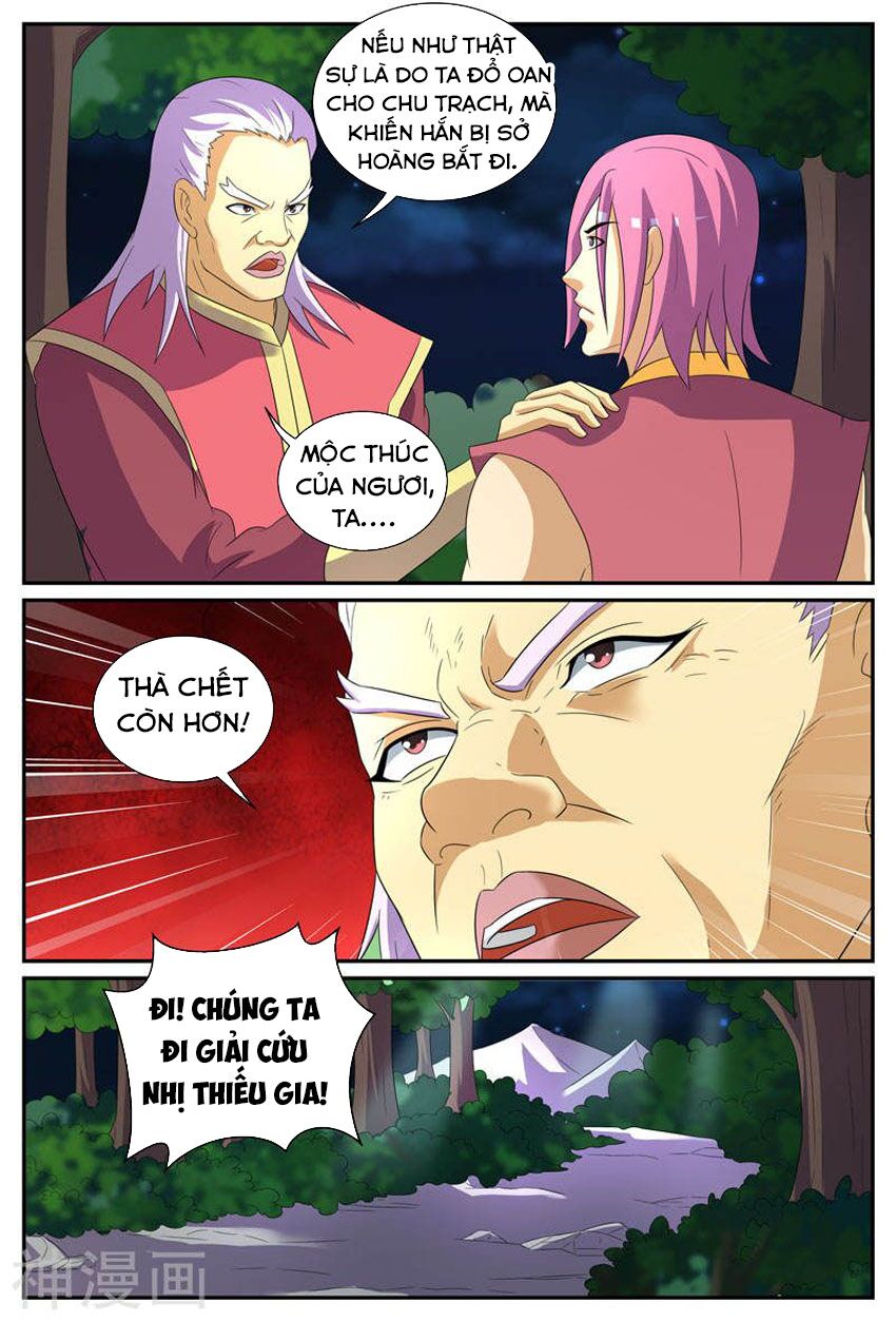 Chí Tôn Chư Thiên: Chapter 207