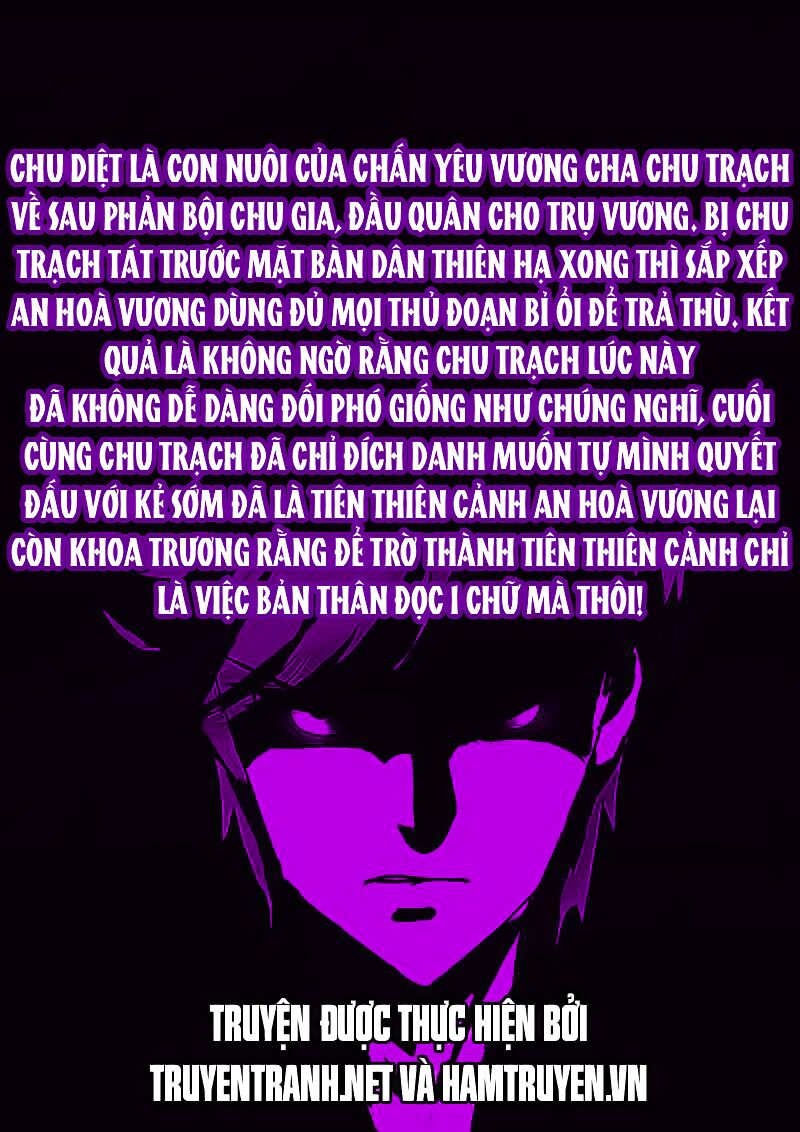 Chí Tôn Chư Thiên: Chapter 21