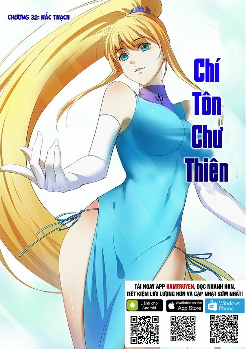 Chí Tôn Chư Thiên: Chapter 32