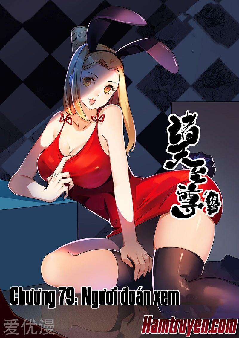 Chí Tôn Chư Thiên: Chapter 79