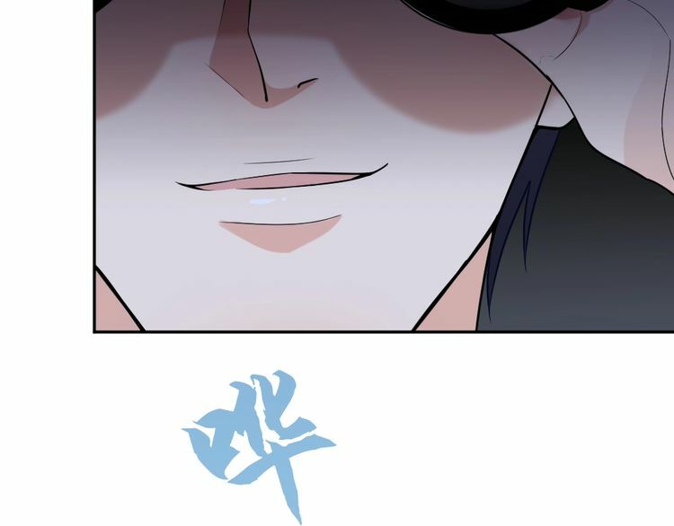 Nghiêm Tuyển Tiên Thê: Chapter 17