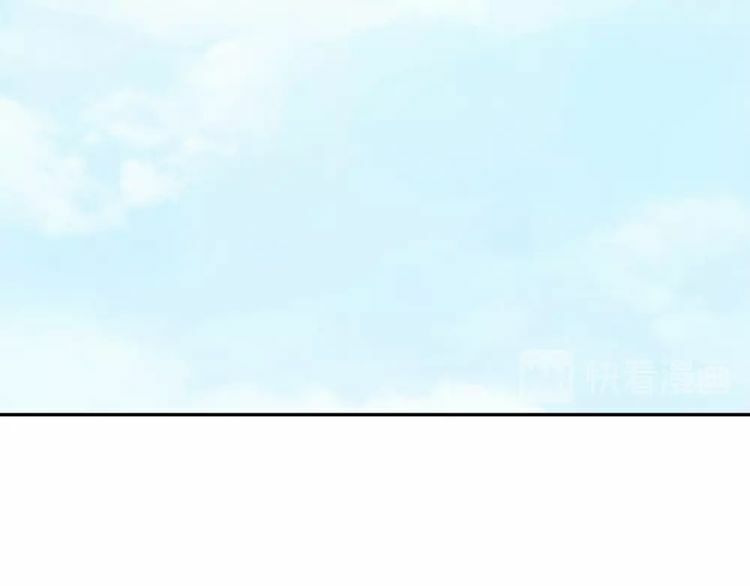 Nghiêm Tuyển Tiên Thê: Chapter 19
