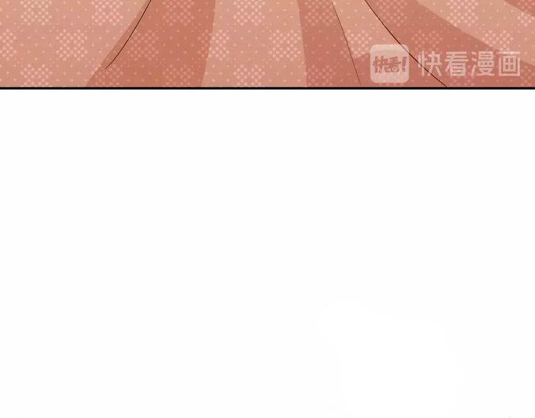 Nghiêm Tuyển Tiên Thê: Chapter 23
