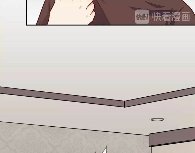 Nghiêm Tuyển Tiên Thê: Chapter 23