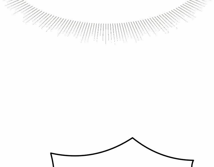 Nghiêm Tuyển Tiên Thê: Chapter 28
