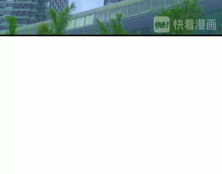 Nghiêm Tuyển Tiên Thê: Chapter 31