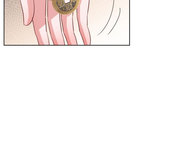 Nghiêm Tuyển Tiên Thê: Chapter 36