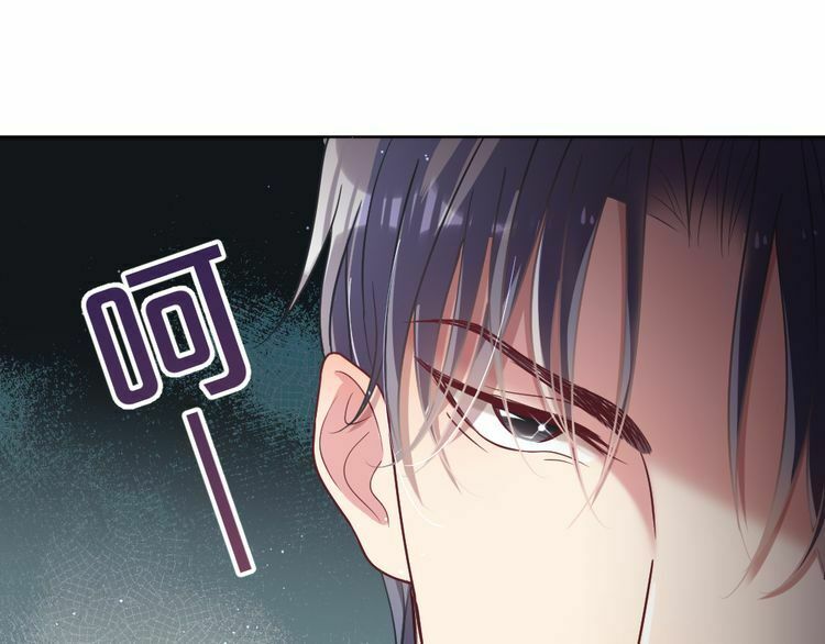 Nghiêm Tuyển Tiên Thê: Chapter 5