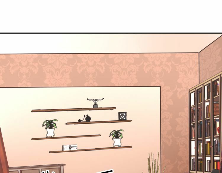 Nghiêm Tuyển Tiên Thê: Chapter 7