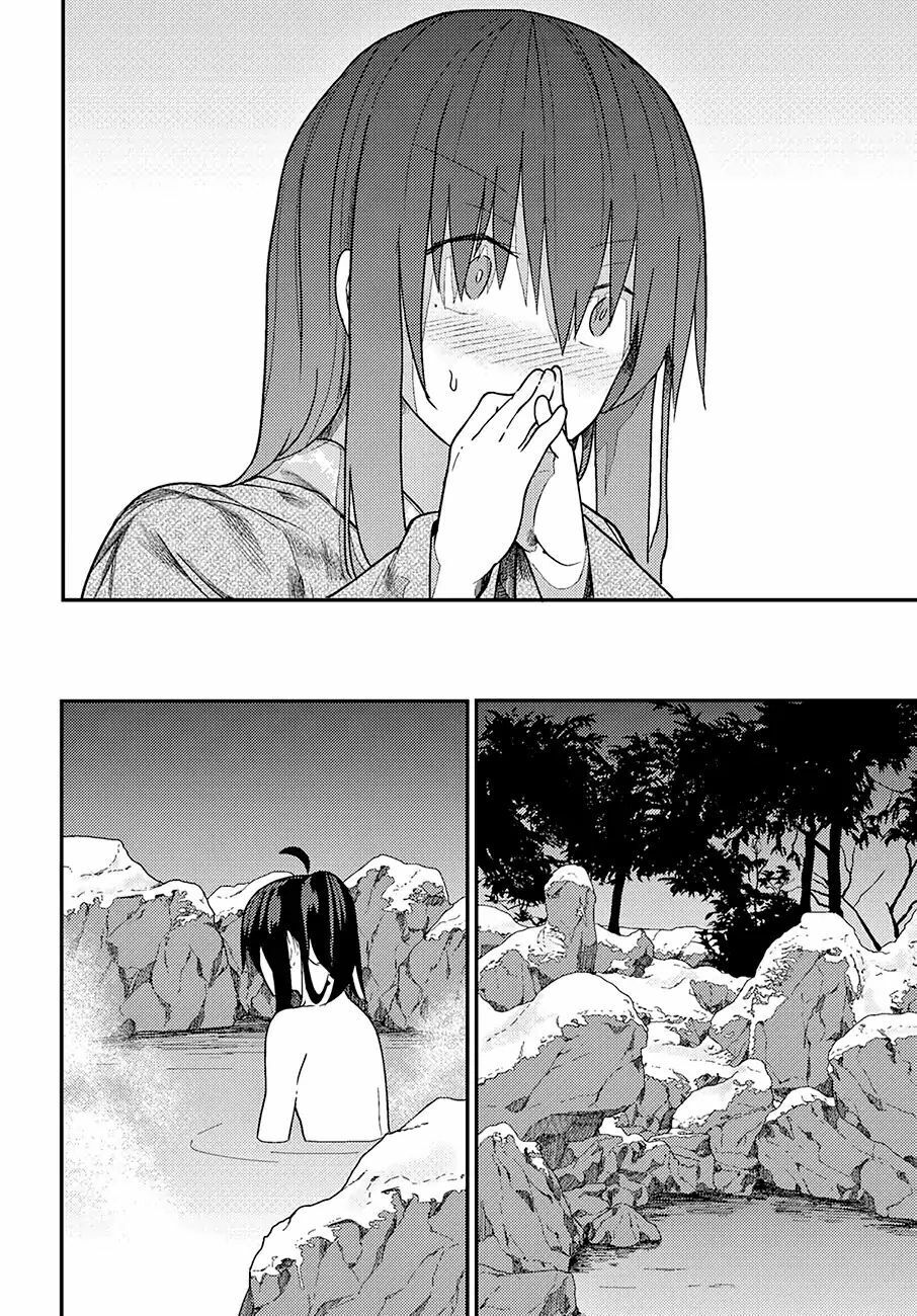 Bạn Thời Thơ Ấu: Chapter 16