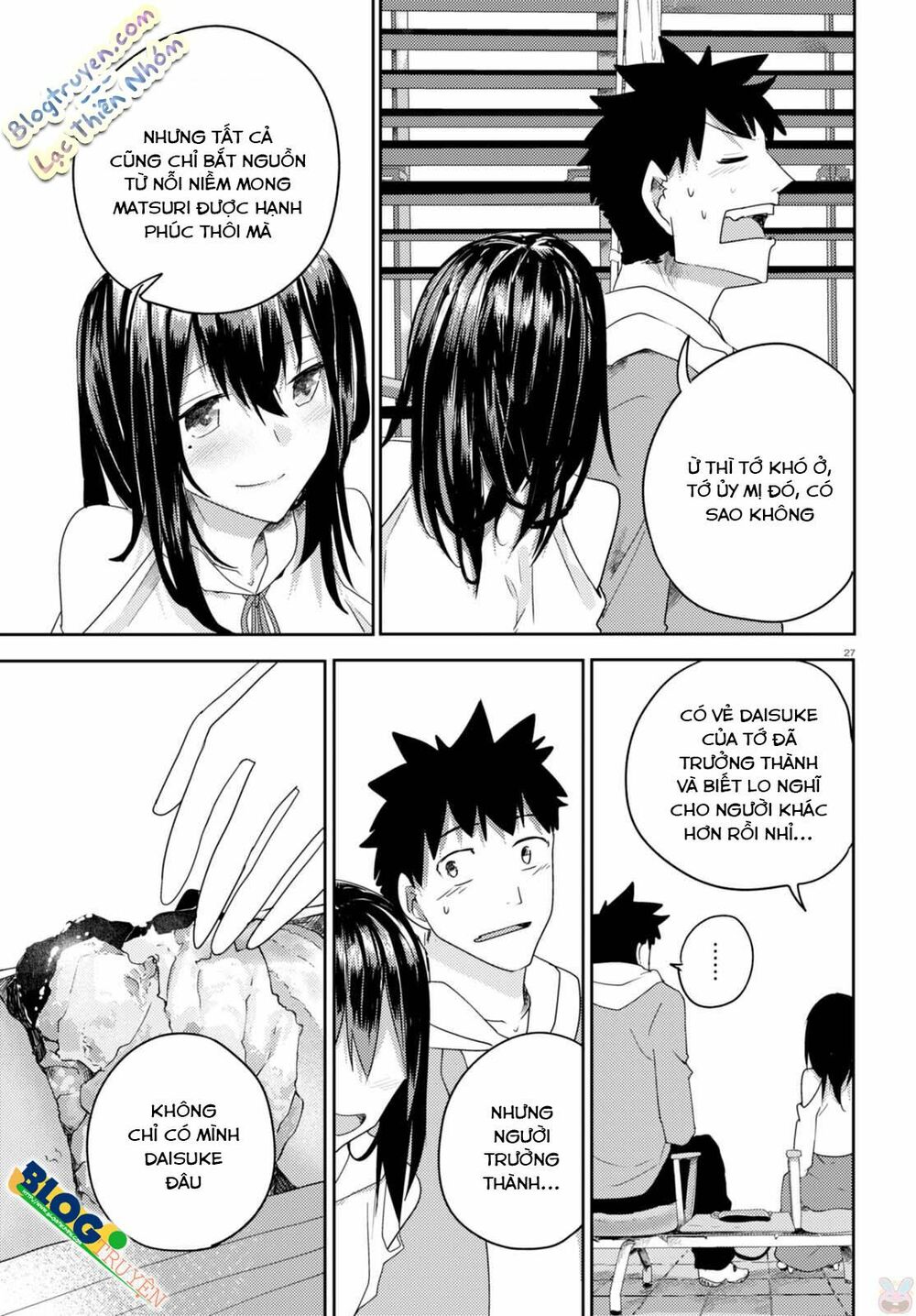 Bạn Thời Thơ Ấu: Chapter 2