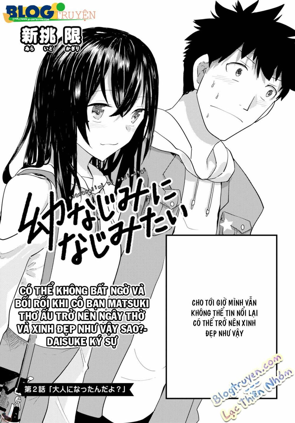 Bạn Thời Thơ Ấu: Chapter 2