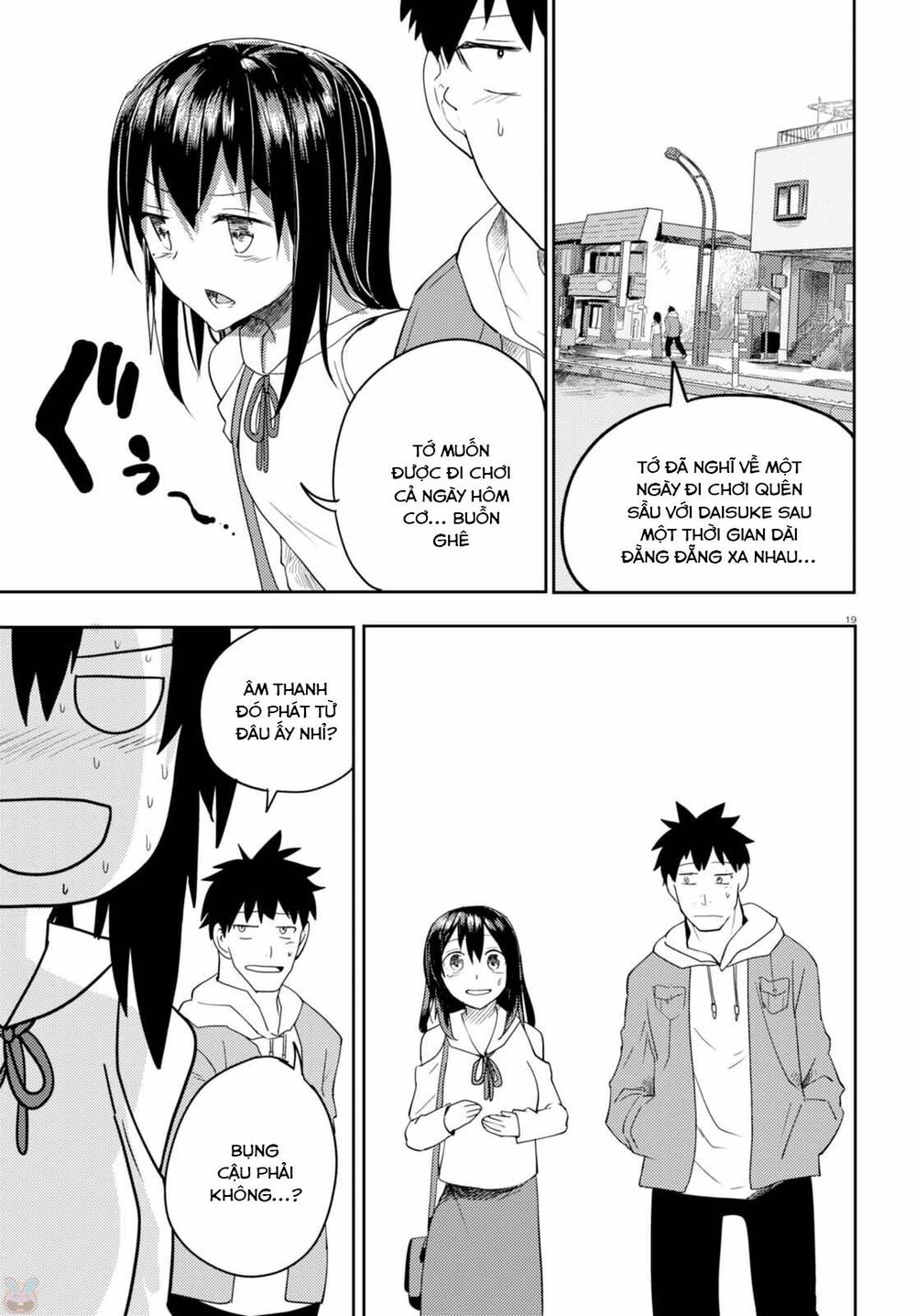 Bạn Thời Thơ Ấu: Chapter 2