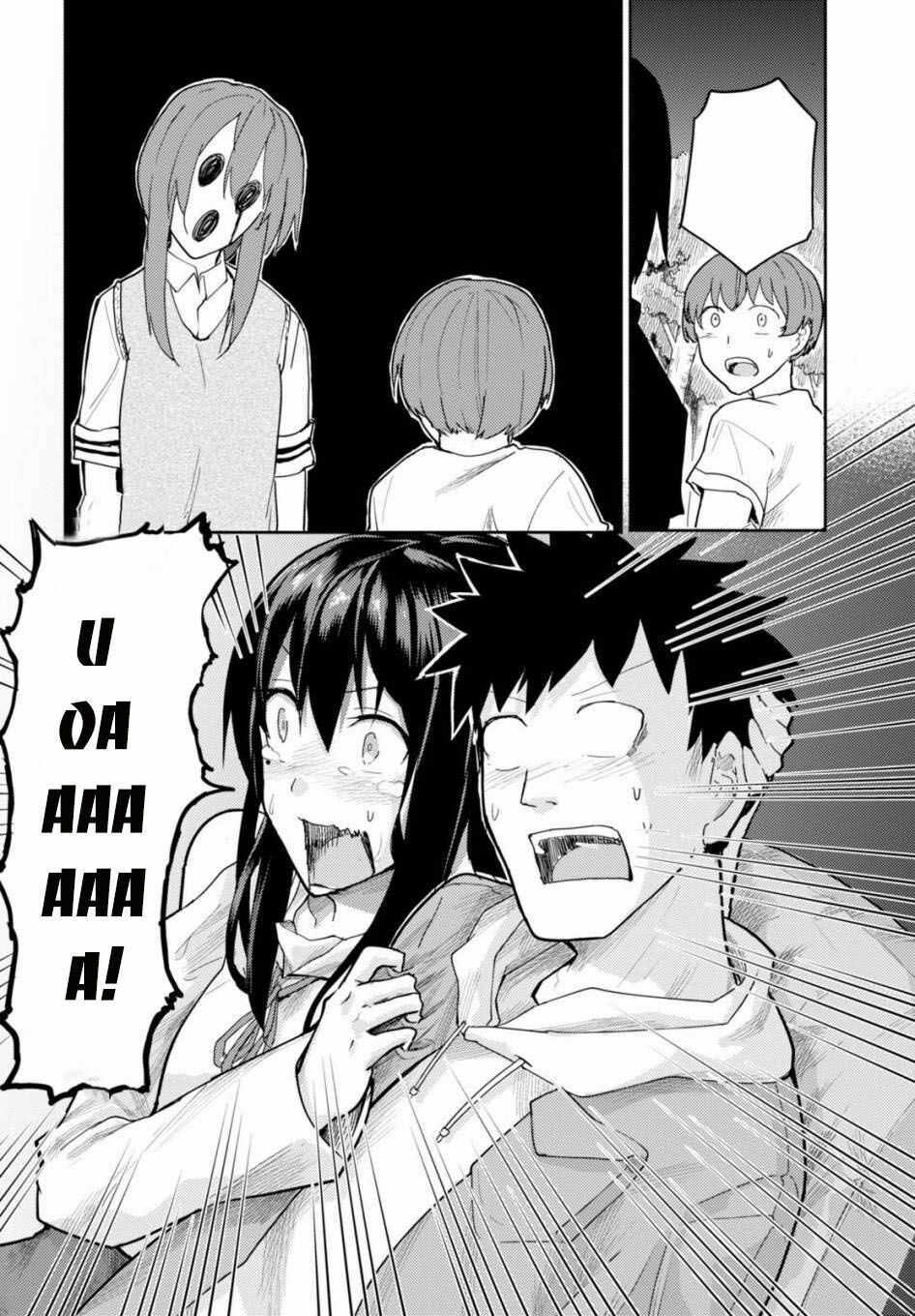 Bạn Thời Thơ Ấu: Chapter 5
