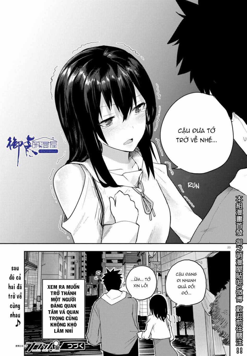 Bạn Thời Thơ Ấu: Chapter 5