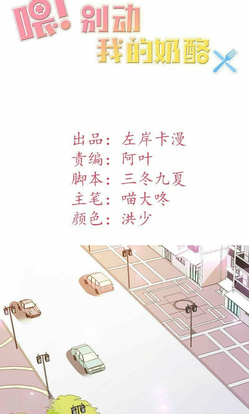Này ! đừng động vào phô mai của tôi: Chapter 30