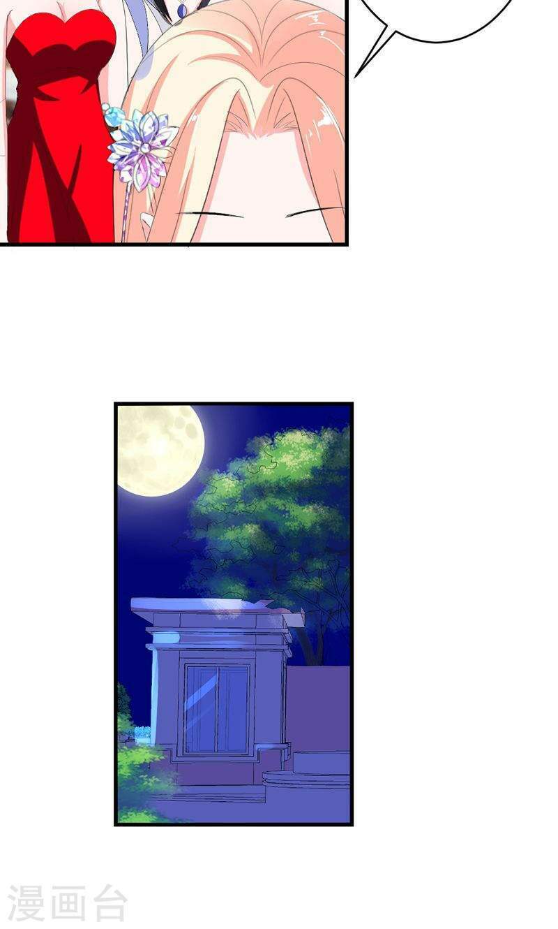 Này ! đừng động vào phô mai của tôi: Chapter 46