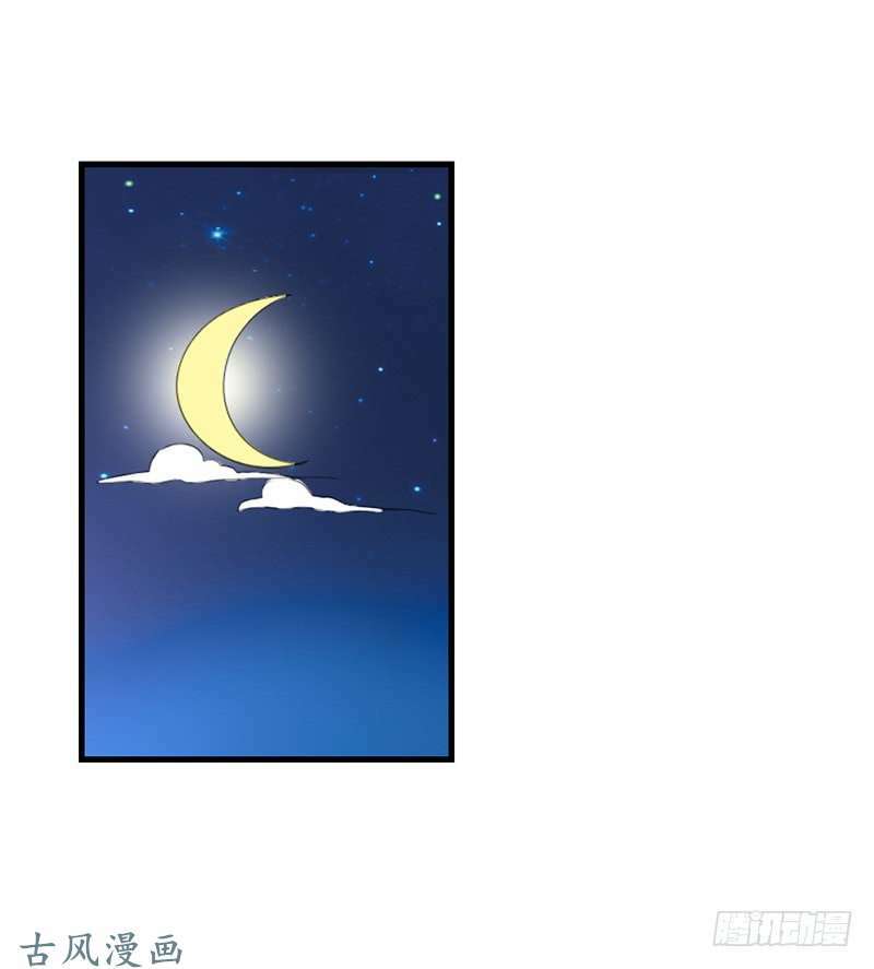 Này ! đừng động vào phô mai của tôi: Chapter 49