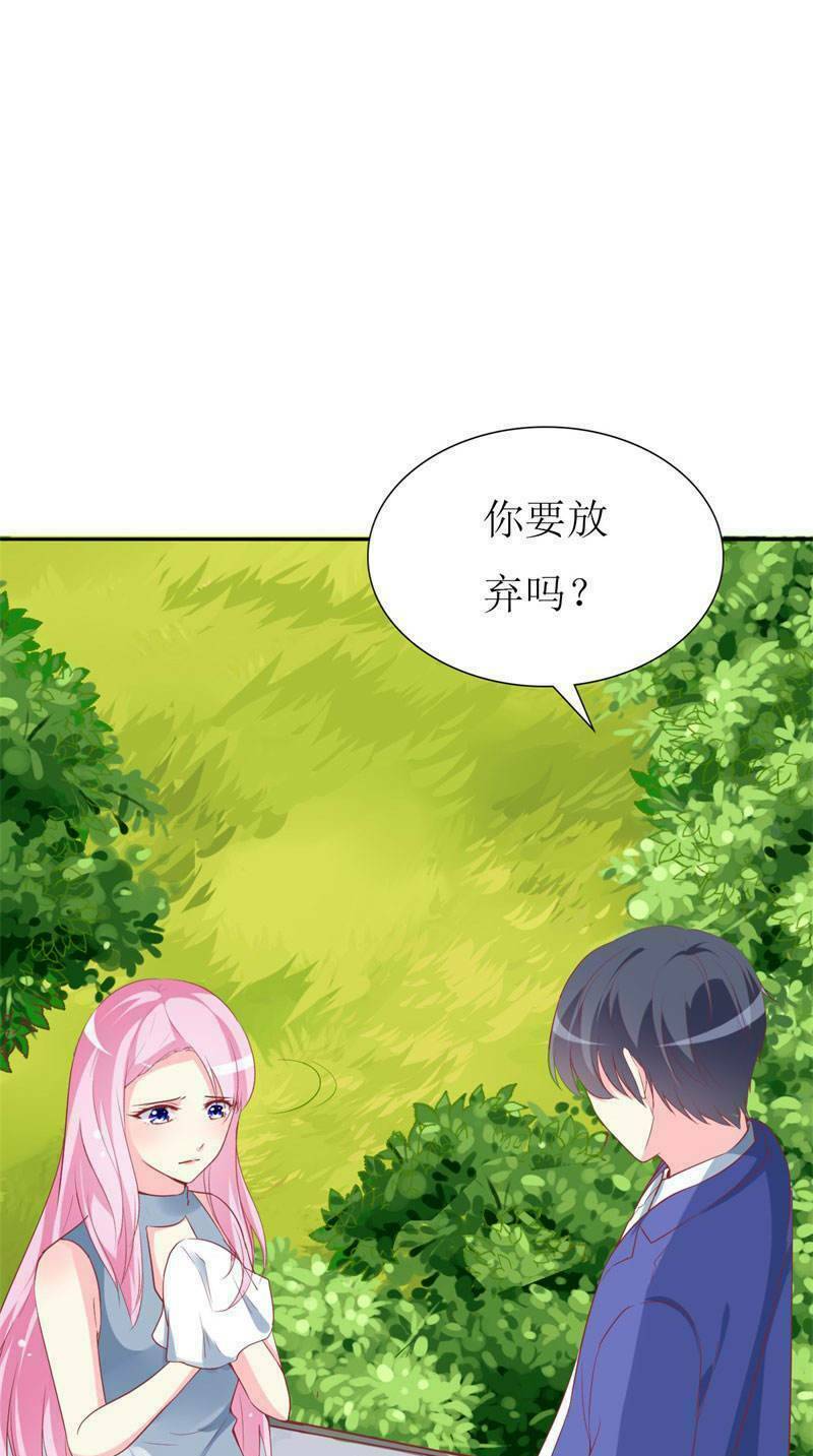 Này ! đừng động vào phô mai của tôi: Chapter 88