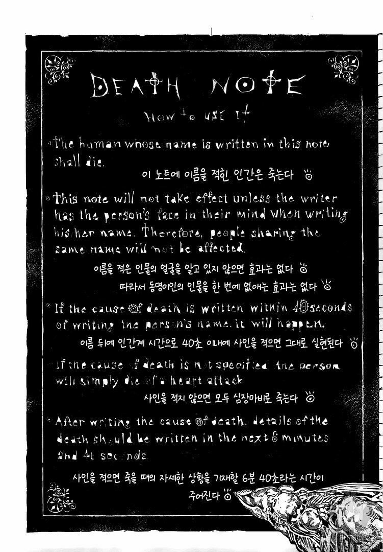 Cuốn Sổ Thiên Mệnh: Chapter 111