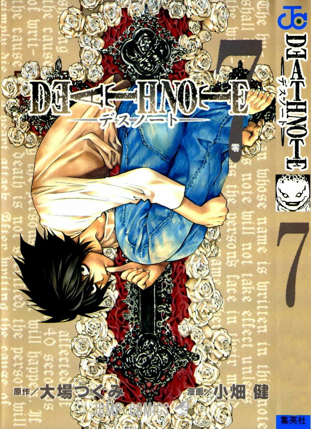 Cuốn Sổ Thiên Mệnh: Chapter 53