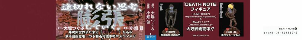 Cuốn Sổ Thiên Mệnh: Chapter 62