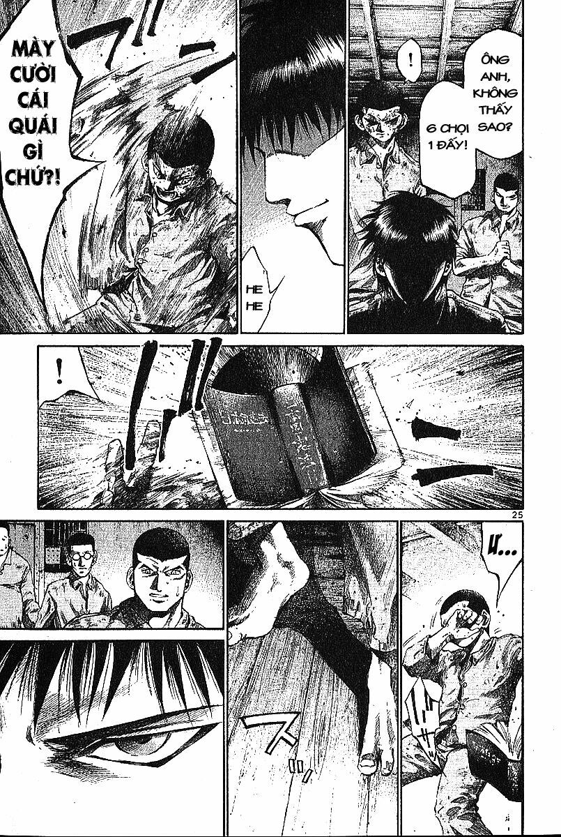 Rainbow: Chapter 1
