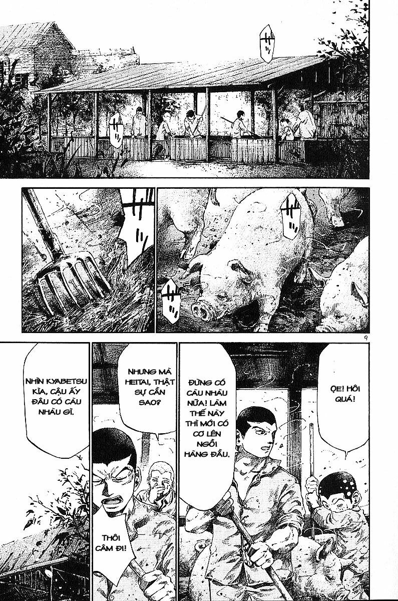 Rainbow: Chapter 14