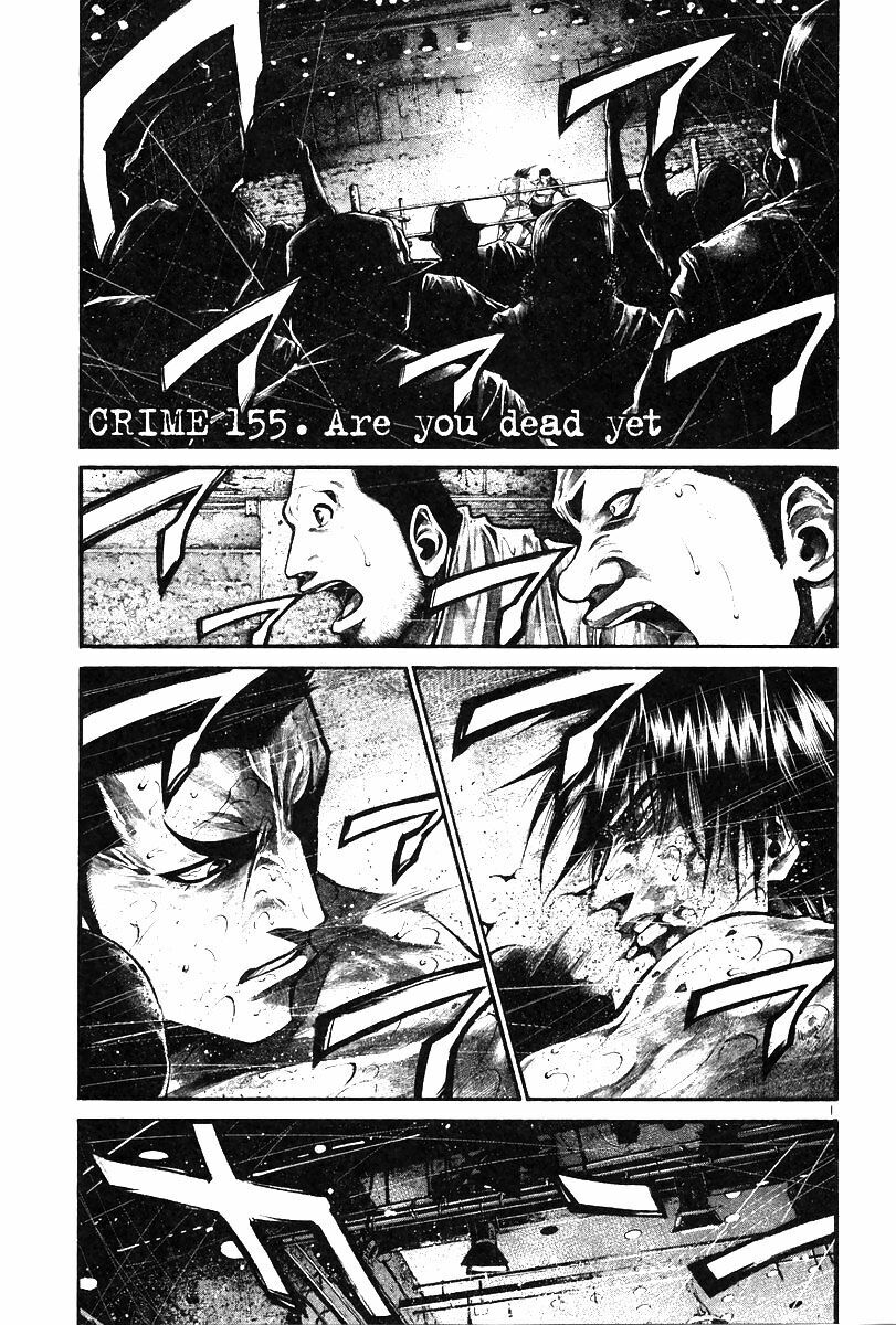 Rainbow: Chapter 155