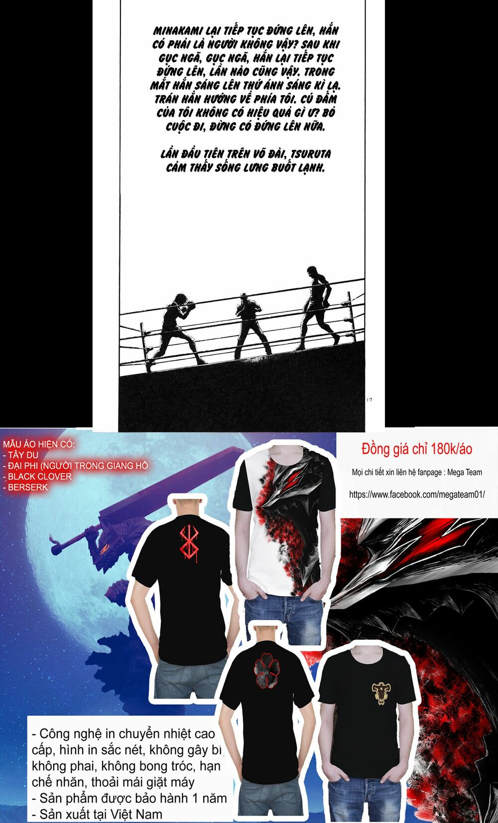 Rainbow: Chapter 155