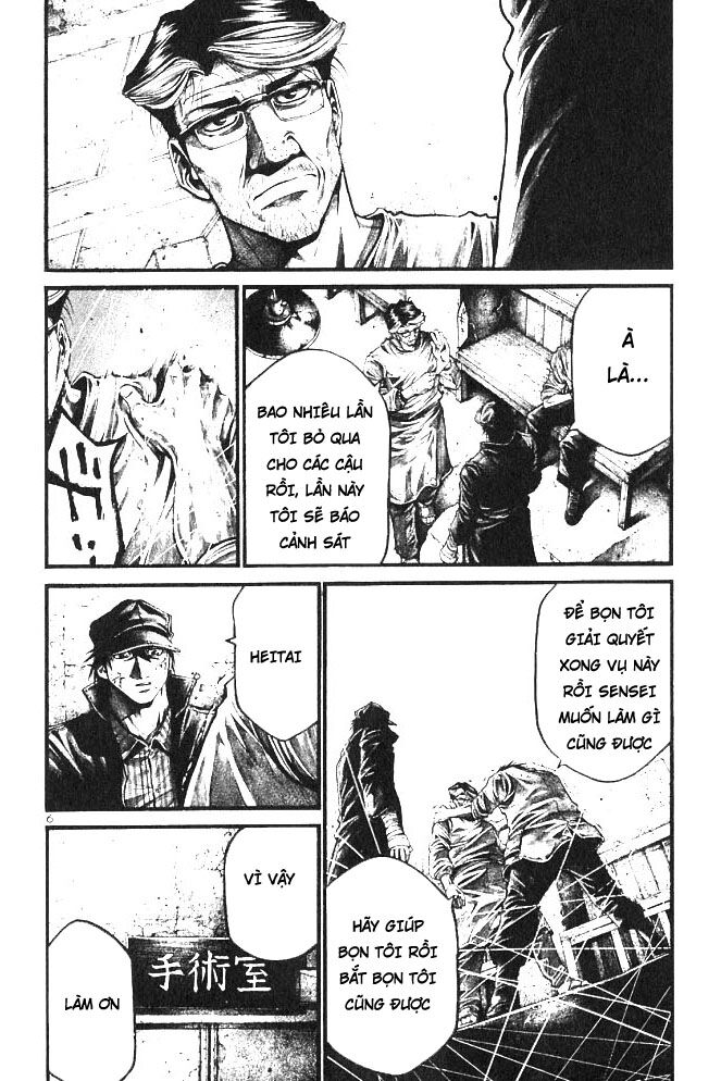 Rainbow: Chapter 194