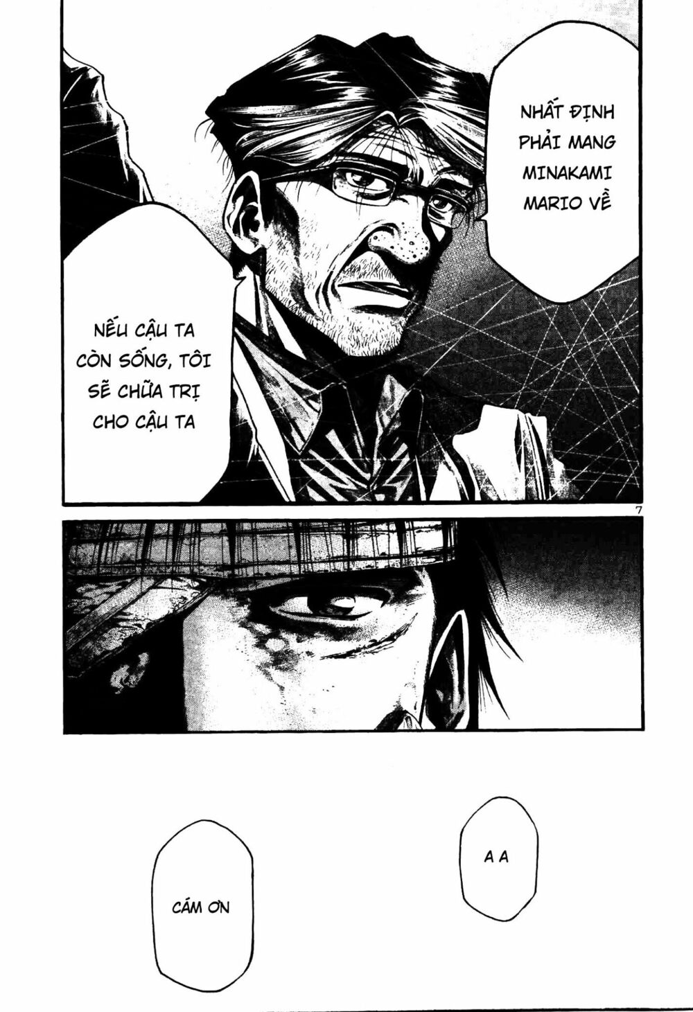 Rainbow: Chapter 208