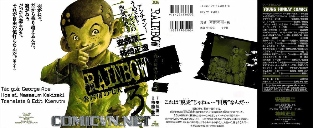 Rainbow: Chapter 21