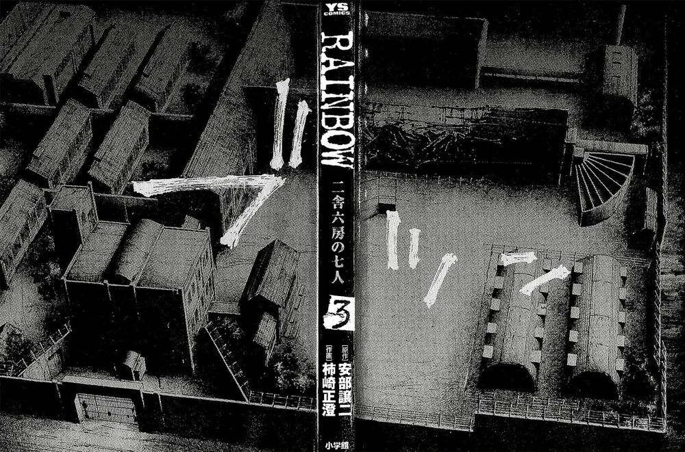 Rainbow: Chapter 21