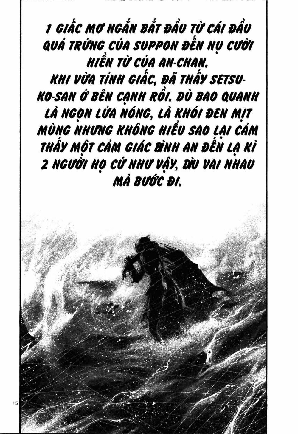 Rainbow: Chapter 213