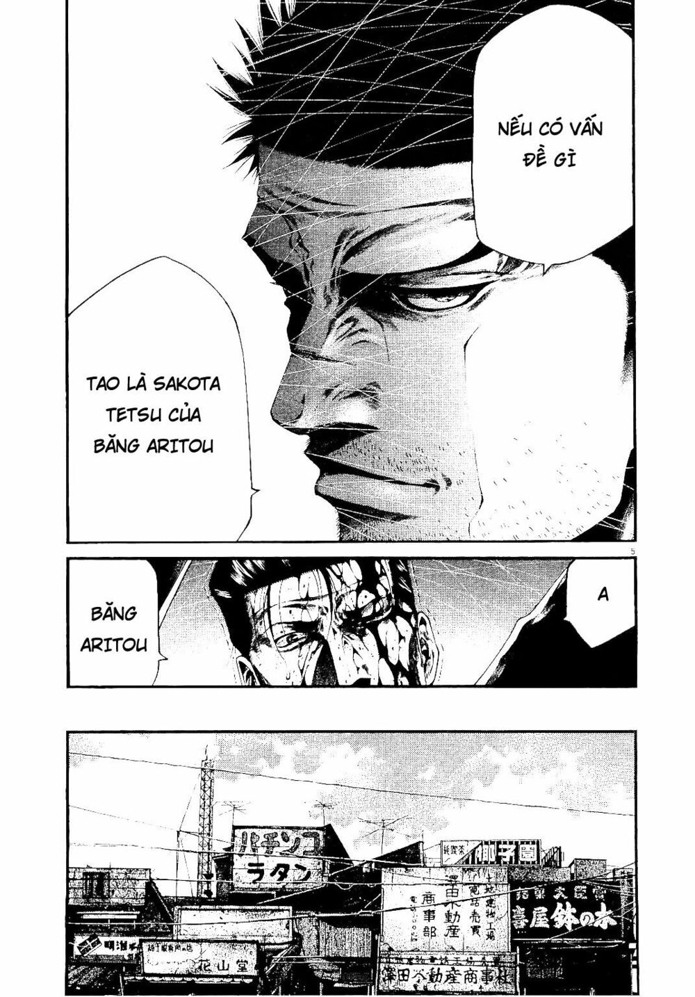 Rainbow: Chapter 220