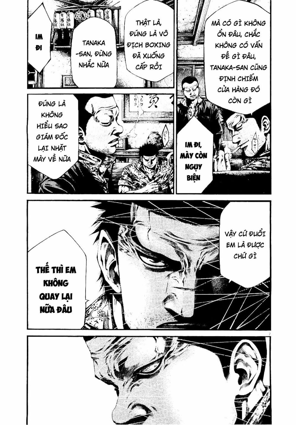 Rainbow: Chapter 220