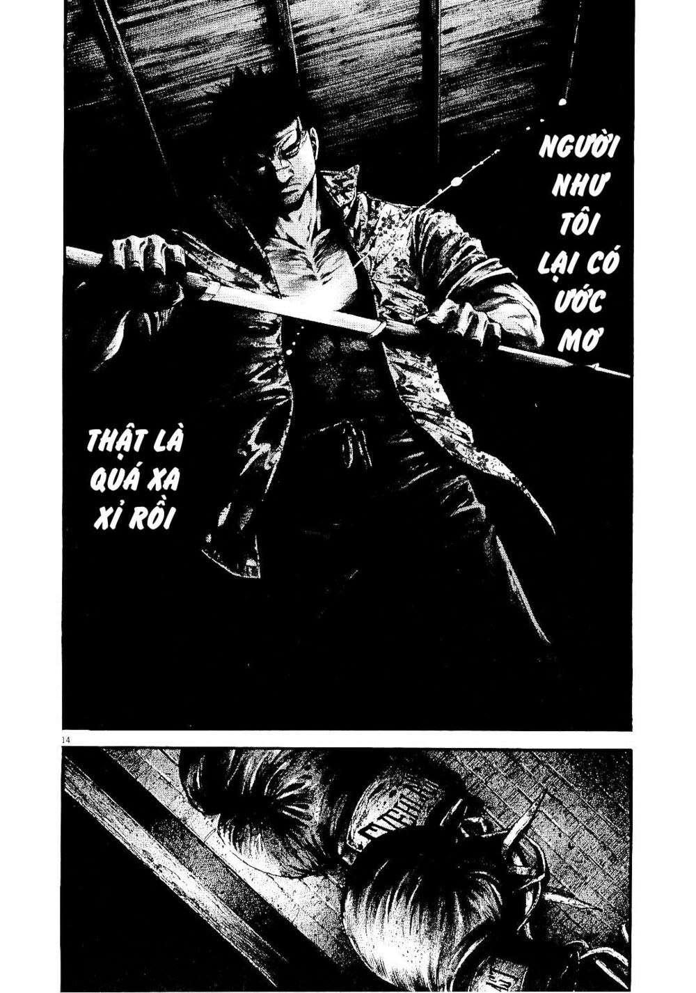 Rainbow: Chapter 224